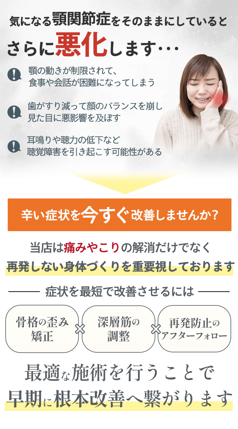 そのままにしていると